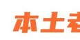 IM电竞-疯狂四连胜，为什么是海牛？|青岛海牛|AC米兰|梅州客家|中超|斯特兰德贝里_新浪体育_新浪新闻