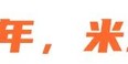 IM电竞-疯狂四连胜，为什么是海牛？|青岛海牛|AC米兰|梅州客家|中超|斯特兰德贝里_新浪体育_新浪新闻